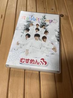 2025年最新】むすめん cdの人気アイテム - メルカリ