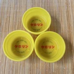 ケロリン 木桶緊急値下げ‼︎