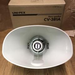 2025年最新】uni-pex スピーカーの人気アイテム - メルカリ