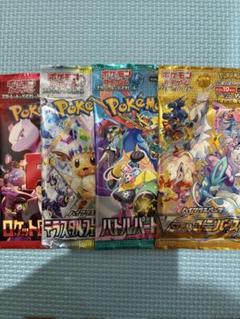 ポケモンカード　未開封パック