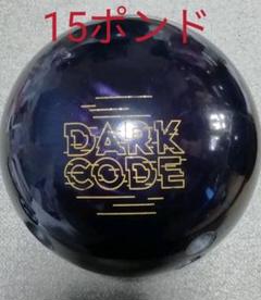 大勧め ダークコード 15ポンド ストーム ハイスポーツ ボウリングボール ボウリング G2rights Co Uk