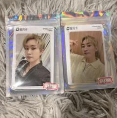 super junior D&E 中華 一直娱 ドンへ ウニョク 2枚セット 新作グッ withfans 一直娱 中華 D&E junior super ドンへ