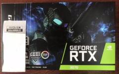 GeForce RTX 3070 GALAKURO GAMING