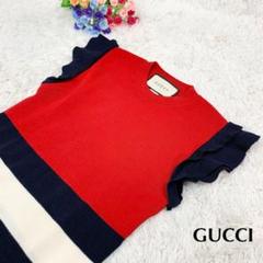 美品】 GUCCI フリル袖 ノースリーブニット シュエリーライン M