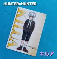初期HUNTER×HUNTERカードマスターズ【キルア】【No133】希少当時物
