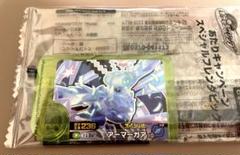 アーマーガア　フレンダ