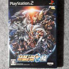 スーパーロボット大戦OG外伝 PS2
