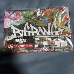 BIGBANGくじ2015の BIGクッション 未開封　BIGBANG ワールドツアーの日本公演タイミングに合わせてローソン、HMVに