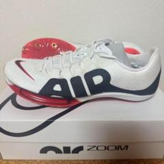 エアズーム　マックスフライ　25.5 新品未使用 NIKEエアズームマックスフライ - 陸上競技通販