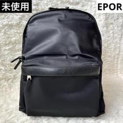 タイムセール 極美品✨️ エポール ロペ ROPE リュック BLACK