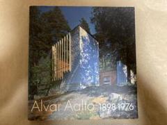 アルヴァ-・ア-ルト展 Alver Aalto 1998 セゾン現代美術館 図録のサムネイル