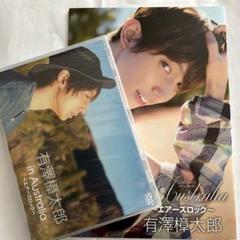 Amazon.co.jp: エアーズロック 1 [DVD] : 山本浩司, 椎名琴音