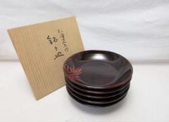 未使用 茶道具 服部俊夫造 松溜塗朱竹蒔絵 銘々皿 5客揃 底サイン 共箱 未使用 茶道具 服部俊夫造 松溜塗朱竹蒔絵 銘々皿 5客揃 底