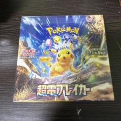 Amazon.co.jp: ポケモンカードゲーム スカーレット