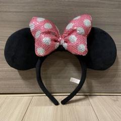 値下中 ディズニー ミニー カチューシャ スパンコール カチューシャ ピンク