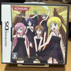 非売品！ハヤテのごとく！お嬢様プロデュース大作戦 DS ゲーム ポスター ハヤテのごとく! お嬢様プロデュース大作戦 お屋敷編 - メルカリ