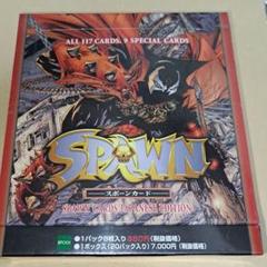 エポック　EPOCH スポーン カード ボックス SPAWN CARDS