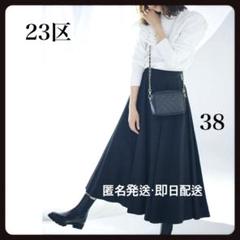 新品 未使用タグ付き】23区大きいサイズ 46 リブパンツ 中村アン