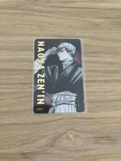 最終価格 呪術廻戦 禪院直哉 ジャンプ限定 キャラクターチャーム ピンズ18個 Amazon.co.jp: 呪術廻戦 禅院直哉 18巻同梱版 キャラクター