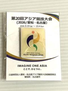 2025年最新】アジア競技大会 ピンバッジの人気アイテム - メルカリ