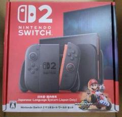 Nintendo Switch2マリオカートワールド同梱版(日本語・国内専用