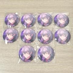 あんスタ 大神晃牙 イベコレ缶バッジ 2020 casual 10点セット あんスタ 大神晃牙 2020 AUTUMN Casual イベコレ缶 計10点