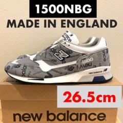 NEW BALANCE 1500NBG 30周年記念 ニューバランス