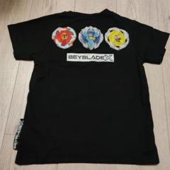 BEYBLADE X 黒 Tシャツ 140cm☆ベイブレード - メルカリ