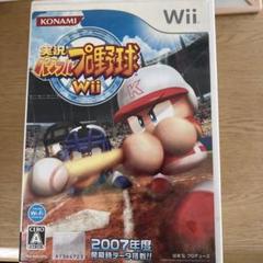 実況パワフルプロ野球Wii