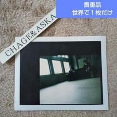 2025年最新】会報 chageの人気アイテム - メルカリ