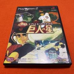 ジアニメの中古 未使用品を探そう メルカリ ジアニメの中古 未使用品を探そう メルカリ