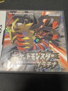 ポケットモンスター プラチナ DS