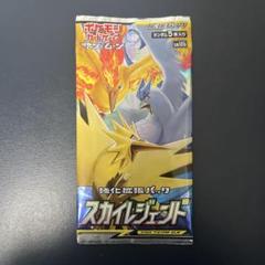 2025年最新】ポケモンカード legend 未開封の人気アイテム