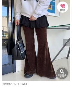 【メルカリ最安値！】カスタネ ベロアチュールパンツ Kastane カスタネ ベロアチュールレギンス - メルカリ