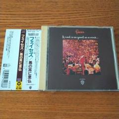 いとしのシンディ ロッド・スチュアート faces フェイセズ 7インチレコード 国内盤7インチ Faces フェイセズRod Stewart いとしのシンディ