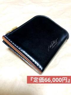 ローリングダブトリオ　L字ウォレット　コードバン　KATUYA TOKUNAGA