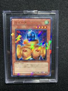 2025年最新】ニュート 遊戯王の人気アイテム - メルカリ