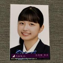 2025年最新】乃木坂46 生写真 actuallyの人気アイテム - メルカリ