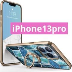 iPhone13Pro ケース6.1インチ リング付き