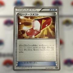 早い者勝ち！！PSA付き ポケカ引退品➕おまけ付き！ 2025年最新】ポケモンカードゲームの人気アイテム - メルカリ