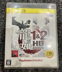 龍が如く1.2