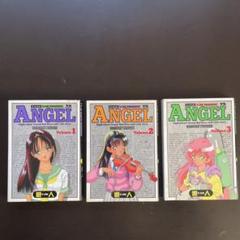 Amazon.co.jp: ANGEL 3 (ヤングサンデーコミックス) : 遊人: 本