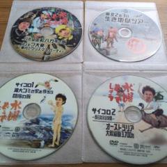 水曜日どうでしょう日本全国 絵ハガキの旅など DVD 4枚組
