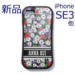 新品 ANNA SUI iPhoneケース 23SS フラワー ブラック