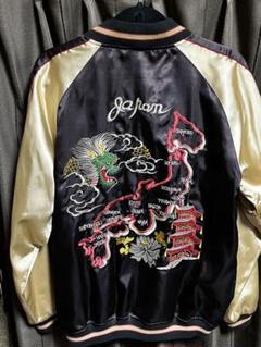 倉 ETERNAL スカジャン 2025年最新】エターナルジーンズ スカジャンの人気アイテム