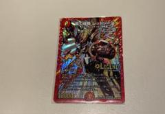 レッドゾーン シク デュエマ】 轟く侵略 レッドゾーン(L2㊙3) DMR17/シク の通販