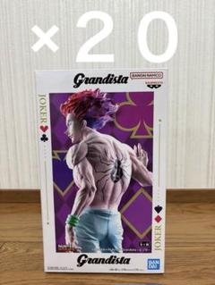grandista ヒソカ　プライズフィギュアまとめ売り　２０点 grandista ヒソカ プライズフィギュアまとめ売り 20点 - メルカリ