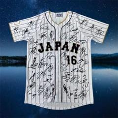 非売品　WBC2023 日本代表　大谷翔平　サインプリントユニフォーム ホーム 非売品 WBC2023日本代表 大谷翔平 サインプリントユニフォーム