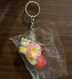 ハローキティ ハイビスカス キーホルダー 2001年 平成レトロ 超レア 非売品