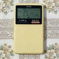 2025年最新】東芝リモコン wh-a1nの人気アイテム - メルカリ